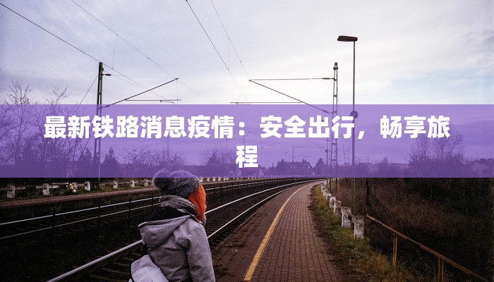 上海疫情补贴方案最新 上海疫情补贴方案最新