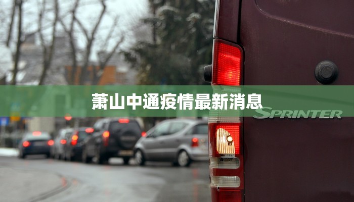 澳洲快递最新通知疫情