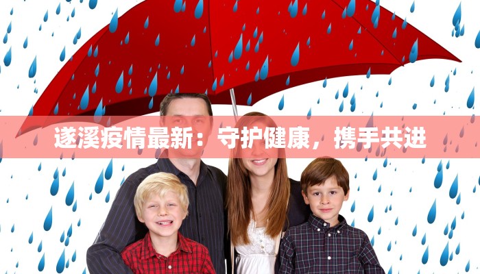 邯郸疫情最新通报今日