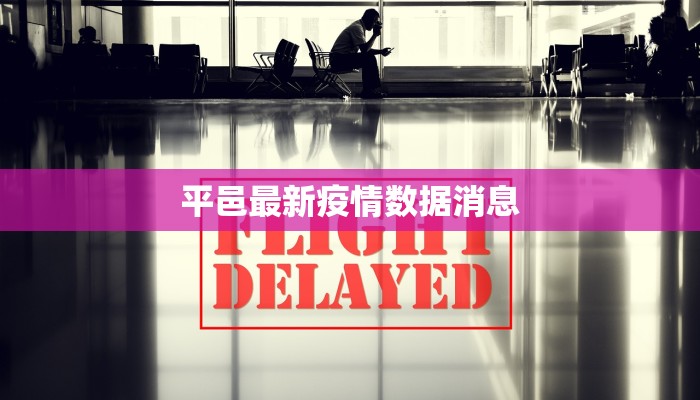 北京疫情最新隔离时间:科学防控,守护健康生活 北京疫情最新隔离时间:科学防控,守护健康生活