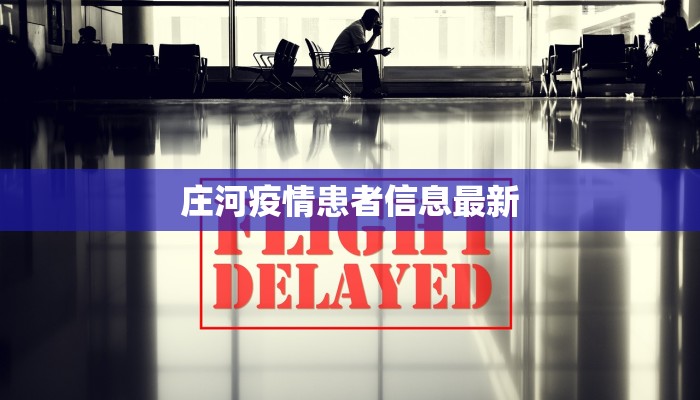 今天广州疫情最新南沙