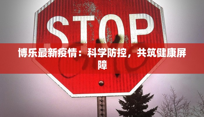 南昌疫情解封消息最新：重启活力，拥抱新生