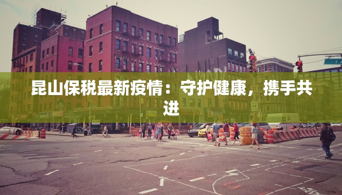 国际疫情最新通告 国际疫情最新通告