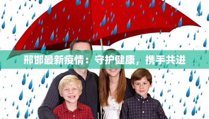 疫情检查站最新规定