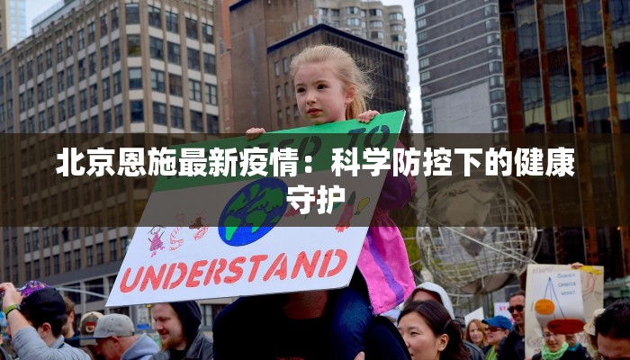 茂南疫情最新情况报告 茂南疫情最新情况报告