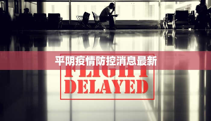 常宁疫情最新人数消息 常宁疫情最新人数消息