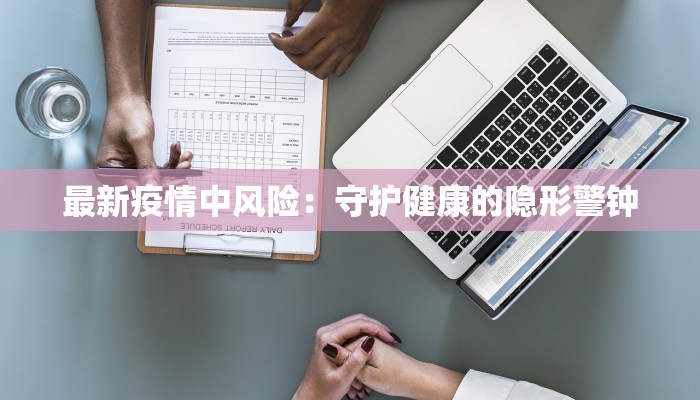 最新各省疫情情况